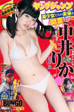 斗罗玉转3D漫画画免费读漫画土豪